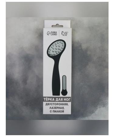 Simaland Effective laser -based pedicure - Buy Online on GoSupps.com