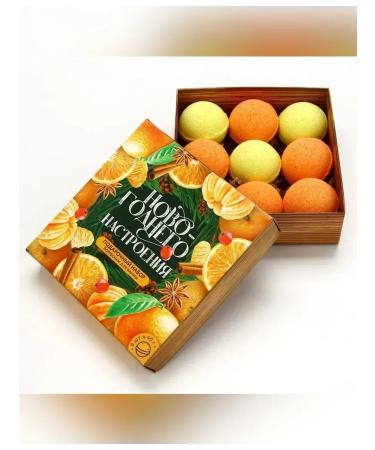 Pure happiness The bath bombs "Festive mood!" - Buy Online on GoSupps.com