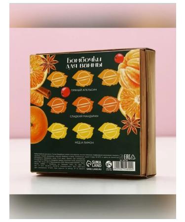 Pure happiness The bath bombs "Festive mood!" - Buy Online on GoSupps.com