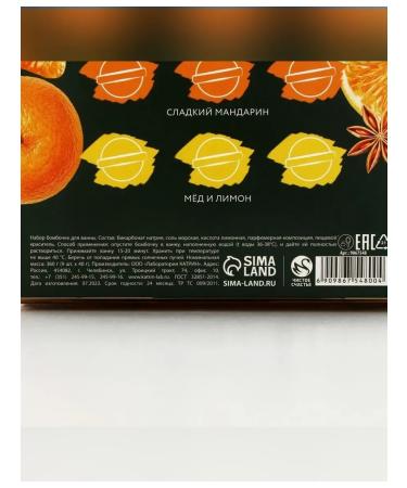 Pure happiness The bath bombs "Festive mood!" - Buy Online on GoSupps.com