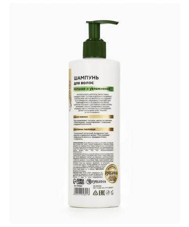 BONAMI Hair shampoo "Nutrition and restoration" 400 ml - Buy Online on GoSupps.com
