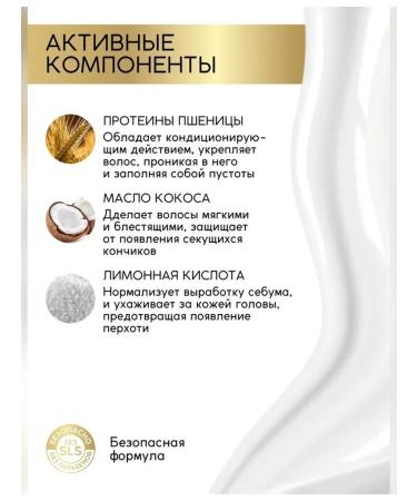 BONAMI Hair shampoo "Nutrition and restoration" 400 ml - Buy Online on GoSupps.com