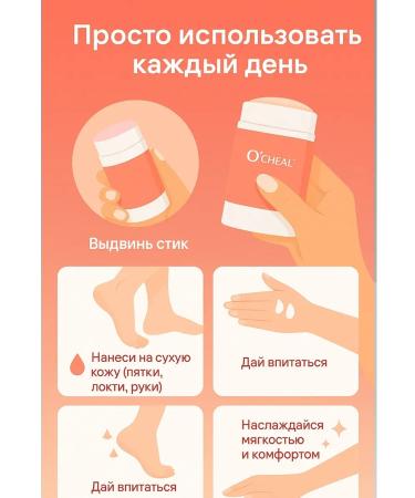 user3 Cream-foot for heels and hands against skin cracks - Buy Online on GoSupps.com