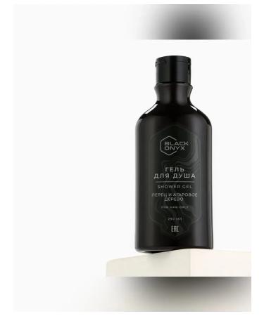 Pure happiness Shower gel Black Onyx with pepper aroma - Buy Online on GoSupps.com