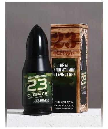 Pure happiness Shower gel "February 23" 200 ml spicy whiskey - Buy Online on GoSupps.com