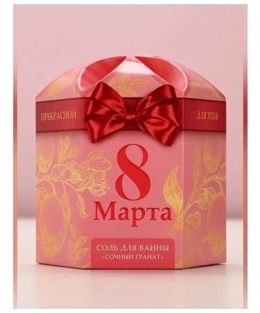 Pure happiness Bath salt with pomegranate aroma 300 g - Buy Online on GoSupps.com