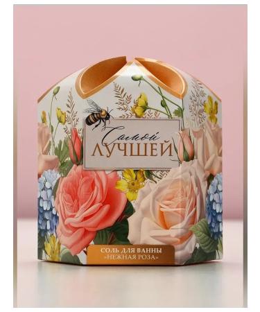 Pure happiness Bath salt with a delicate rose aroma - Buy Online on GoSupps.com