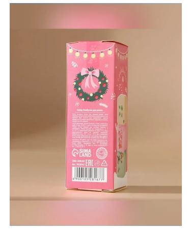 URAL LAB Bath bombs with vanilla aroma - Buy Online on GoSupps.com
