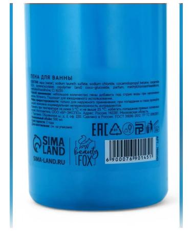 Beauty Fox Bath foam with chewing gum 500 ml - Buy Online on GoSupps.com
