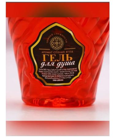 Pure happiness The shower gel "great happiness" 250 ml - Buy Online on GoSupps.com