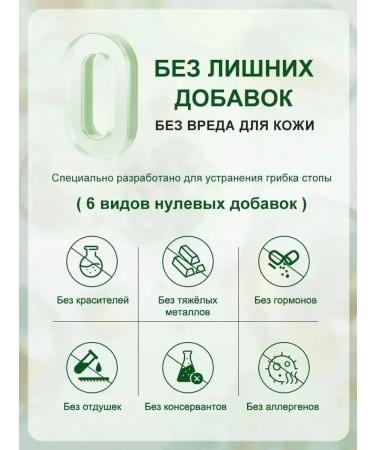 Feeling remedy on the legs and smell 50g - Buy Online on GoSupps.com