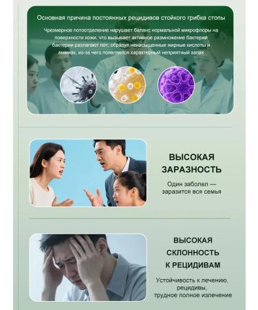 Ointment from nail fungus - Buy Online on GoSupps.com