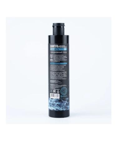 URAL LAB Male hair shampoo "Freshness" 300 ml - Buy Online on GoSupps.com