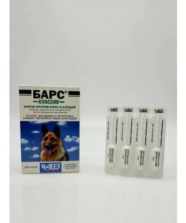 NAMAST Drops from fleas ticks and parasites for dogs - Buy Online on GoSupps.com