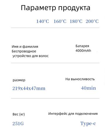 Philips Hair rectifier with wide plates - Buy Online on GoSupps.com