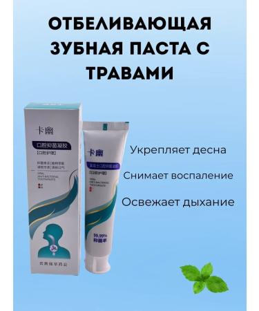 Tati86 Antibacterial toothpaste