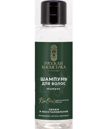 Russian cosmetics Set 2 pieces of shampoo "volume and restoration" macadamia