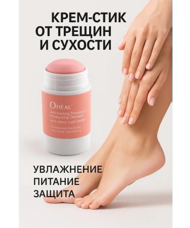 Azula Cream wax from cracks for dry skin - Buy Online on GoSupps.com