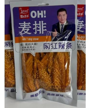 KAMIX Latyao acute soy meat snacks - Buy Online on GoSupps.com