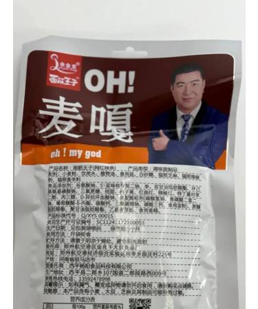 KAMIX Chinese snack soy meat of Lyatyo - Buy Online on GoSupps.com