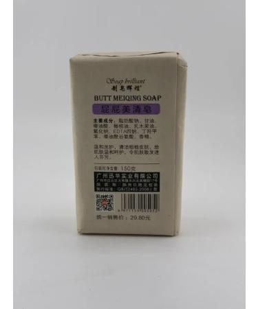 Tati86 Soap for intimate hygiene whitening skin care 150g - Buy Online on GoSupps.com