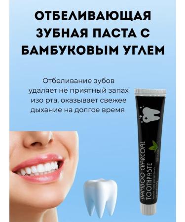 Tati86 Toothpaste whitening with bamboo coal and mint