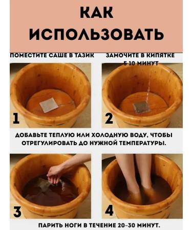 KKM Hypery bath on the legs Herbal body - Buy Online on GoSupps.com