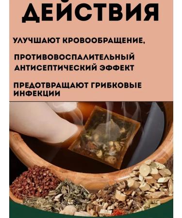 KKM Hypery bath on the legs Herbal body - Buy Online on GoSupps.com