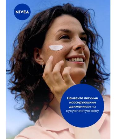 NIVEA Cream -Cream for Body Body Q10 with vitamin C 400 ml - Buy Online on GoSupps.com