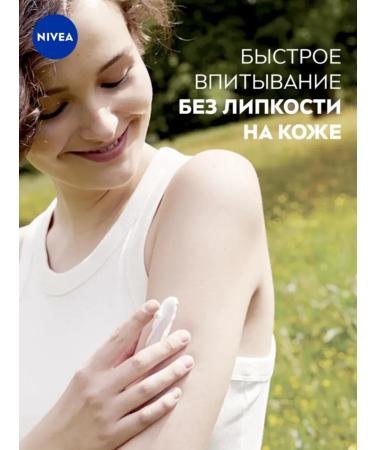 NIVEA Cream -Cream for Body Body Q10 with vitamin C 400 ml - Buy Online on GoSupps.com