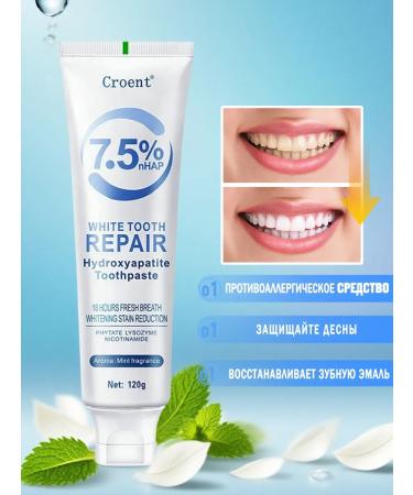 A whitening toothpaste contains 7 5% hydroxyapatitis120 g