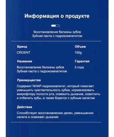 A whitening toothpaste contains 7 5% hydroxyapatitis120 g - Buy Online on GoSupps.com