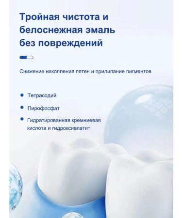 A whitening toothpaste contains 7 5% hydroxyapatitis120 g - Buy Online on GoSupps.com