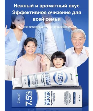 A whitening toothpaste contains 7 5% hydroxyapatitis120 g - Buy Online on GoSupps.com