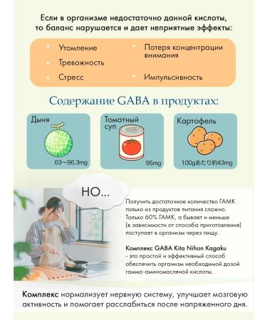 A margin for normalizing the central nervous system and brain activity from 1 year - Buy Online on GoSupps.com