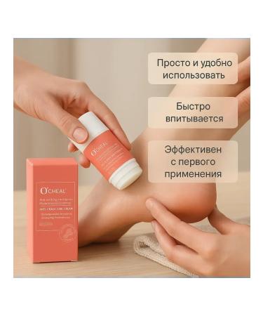 shaFixx1 Cream for heels from cracks and dryness in the stick - Buy Online on GoSupps.com