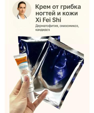 Baxtli Healthy Feet Foot Care Set - Cream and Moisturizing Socks