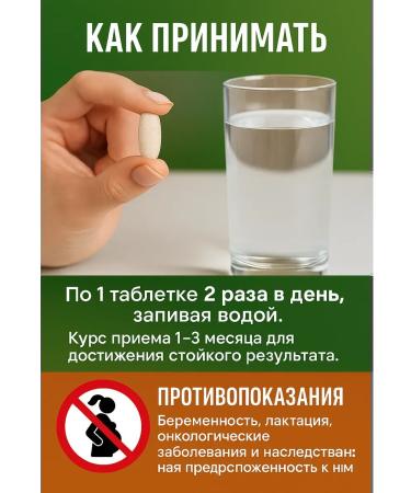 Baxtli Tablets - phytoestroogen for women's health - Buy Online on GoSupps.com
