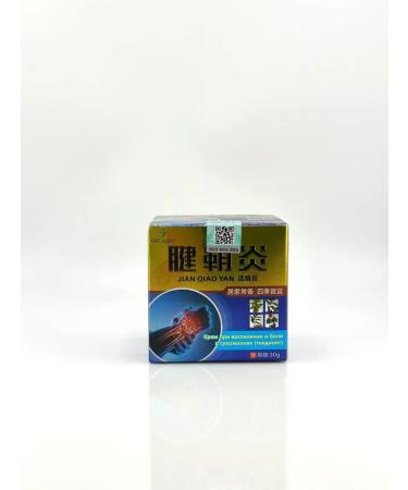 Baxtli Cream for inflammation and pain in joints and tendons - Buy Online on GoSupps.com