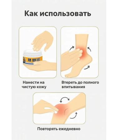 Baxtli Cream for inflammation and pain in joints and tendons - Buy Online on GoSupps.com