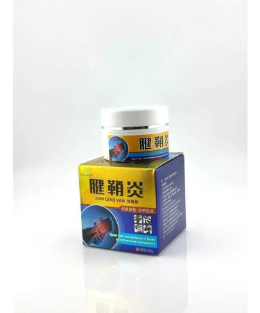 Baxtli Cream for inflammation and pain in joints and tendons - Buy Online on GoSupps.com