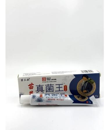 Baxtli Antibacterial natural cream from psoriasis and eczema - Buy Online on GoSupps.com