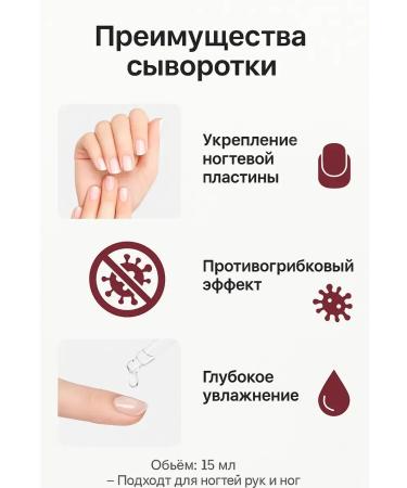 Baxtli Nail whey and chigules are therapeutic against the fungus - Buy Online on GoSupps.com