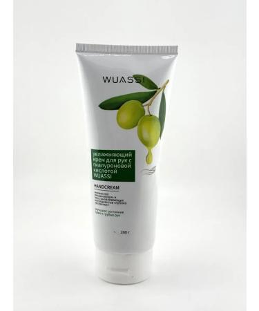 Baxtli Moisturizing hand cream with hyaluronic acid - Buy Online on GoSupps.com