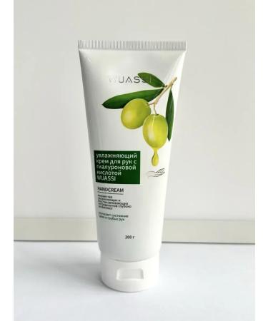 Baxtli Moisturizing hand cream with hyaluronic acid - Buy Online on GoSupps.com