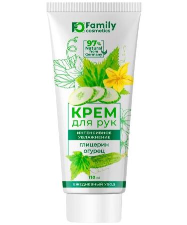 Family Cosmetics Set 2 pieces of hand cream "Intensive moisturizing"