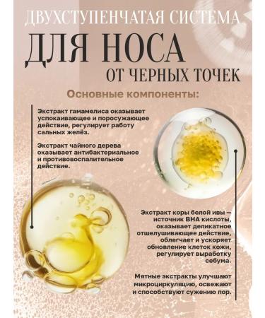 Blackhead patches - Buy Online on GoSupps.com