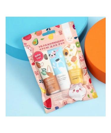 PRC Set 2 pieces of hand cream "perfect trio" 3 pcs