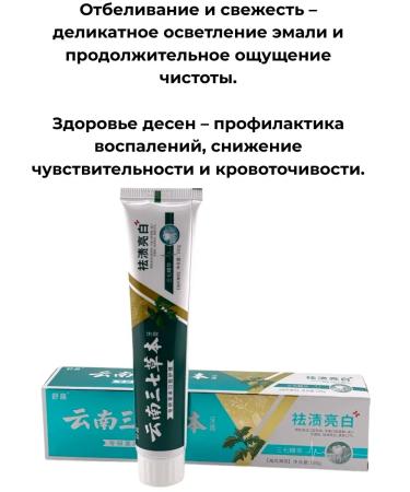 Peri94 Toothpaste - Buy Online on GoSupps.com
