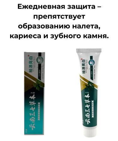Peri94 Toothpaste - Buy Online on GoSupps.com